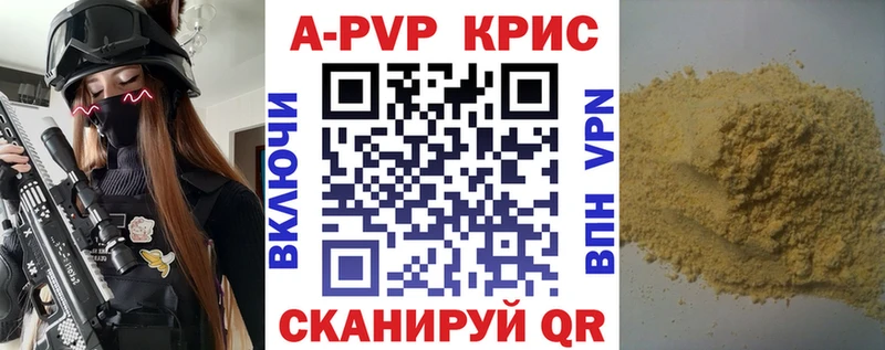 Купить закладку Cocaine  Меф мяу мяу  Амфетамин  Конопля  APVP  Воткинск