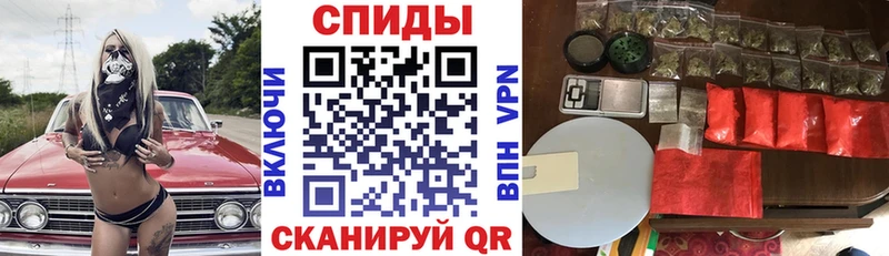 Купить закладки  Воткинск  АМФ 98% 