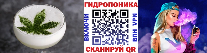 Купить где  Воткинск  Еда ТГК конопля 