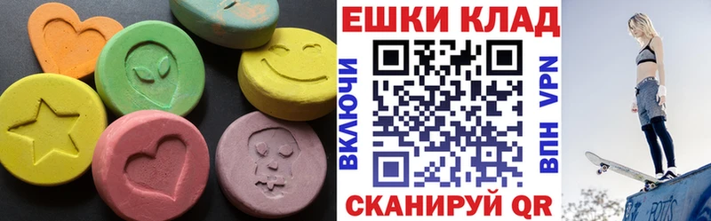 Купить закладки  Воткинск  Ecstasy Дубай 