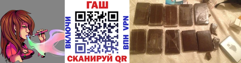 Купить закладки Воткинск Гашиш Premium