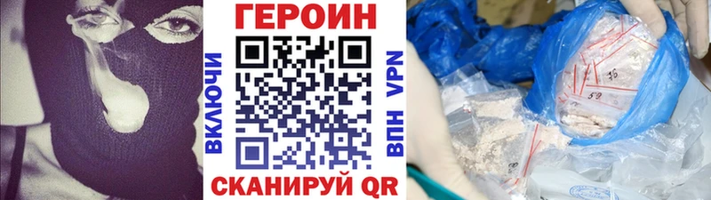 Купить  Воткинск  ГЕРОИН Афган 