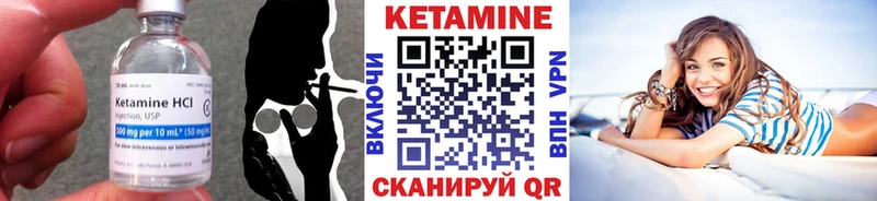 Купить закладки  Воткинск  Кетамин ketamine 