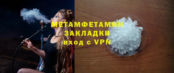 MDMA Premium VHQ Кодинск