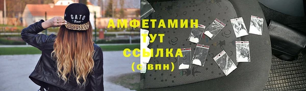 ALPHA-PVP Козельск
