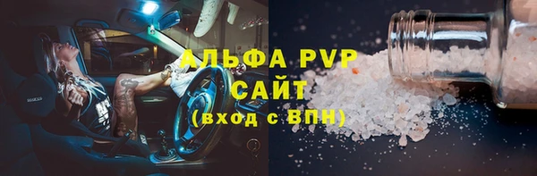 ALPHA-PVP Козельск
