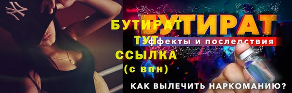 шишки Семикаракорск