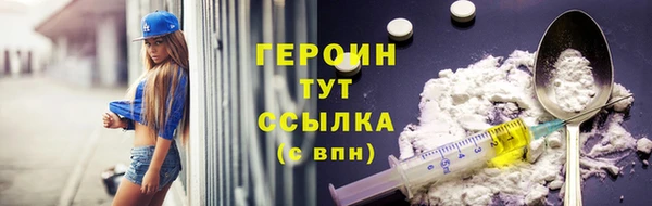 ALPHA-PVP Козельск
