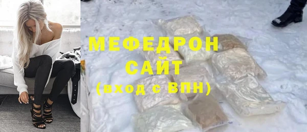 MDMA Premium VHQ Кодинск
