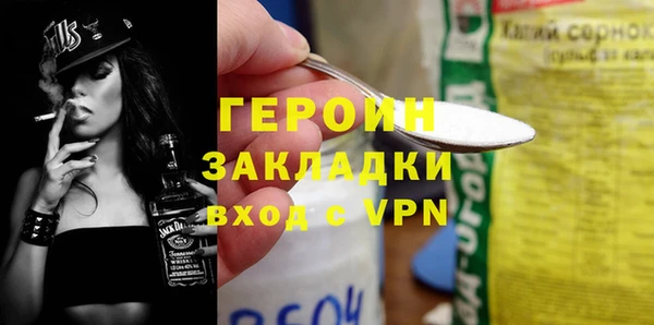 соль курить ск Козловка