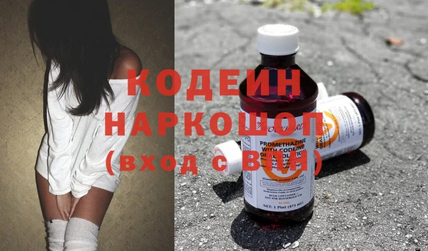 MDMA Premium VHQ Кодинск