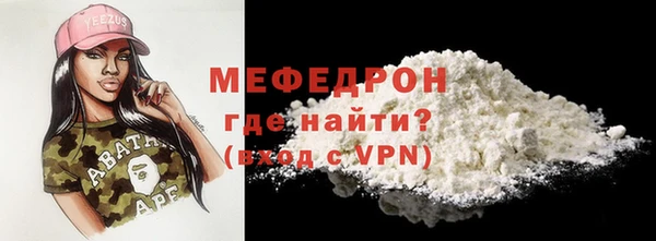 мефедрон VHQ Семилуки