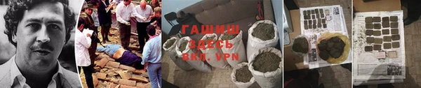 ALPHA-PVP Козельск