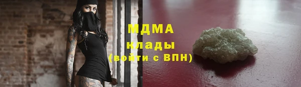 MDMA Premium VHQ Кодинск
