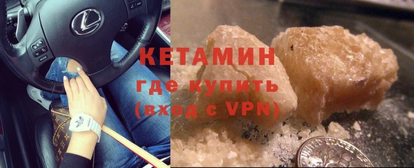 мефедрон VHQ Семилуки