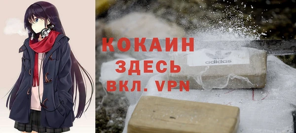 MDMA Premium VHQ Кодинск