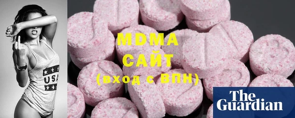 MDMA Premium VHQ Кодинск