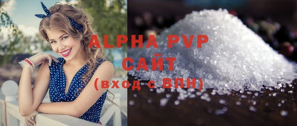ALPHA-PVP Козельск