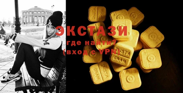 ALPHA-PVP Козельск