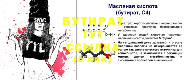 ALPHA-PVP Козельск