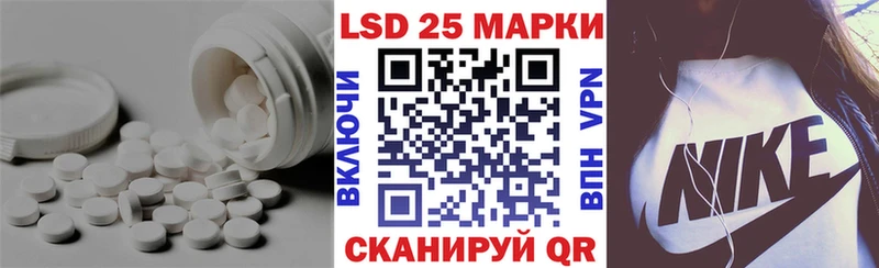 Лсд 25 экстази ecstasy  Купить  Воткинск 