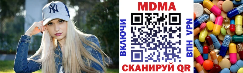 Купить закладки  Воткинск  МДМА Molly 