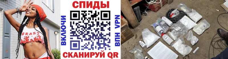 Купить  Воткинск  Метамфетамин кристалл 
