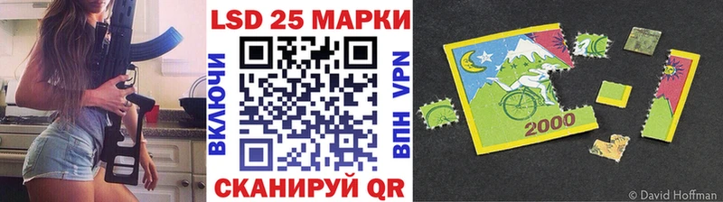 Марки NBOMe 1,5мг  Купить где  Воткинск 