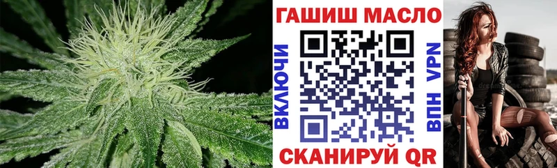 Купить где  Воткинск  Дистиллят ТГК гашишное масло 