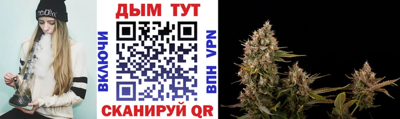 Купить закладки  Воткинск  Марихуана LSD WEED 